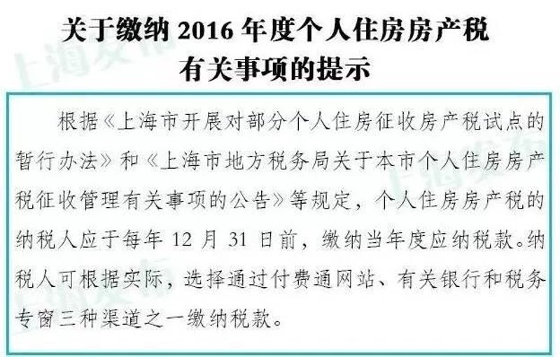 上海租房市场新动向：轻松住进理想居所