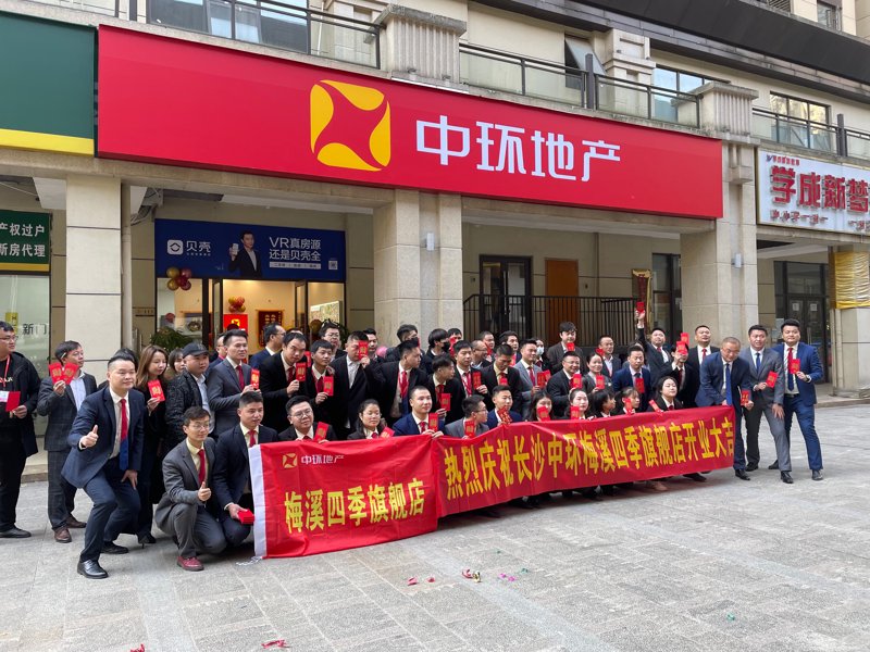 上海房产中介行业的最新动态