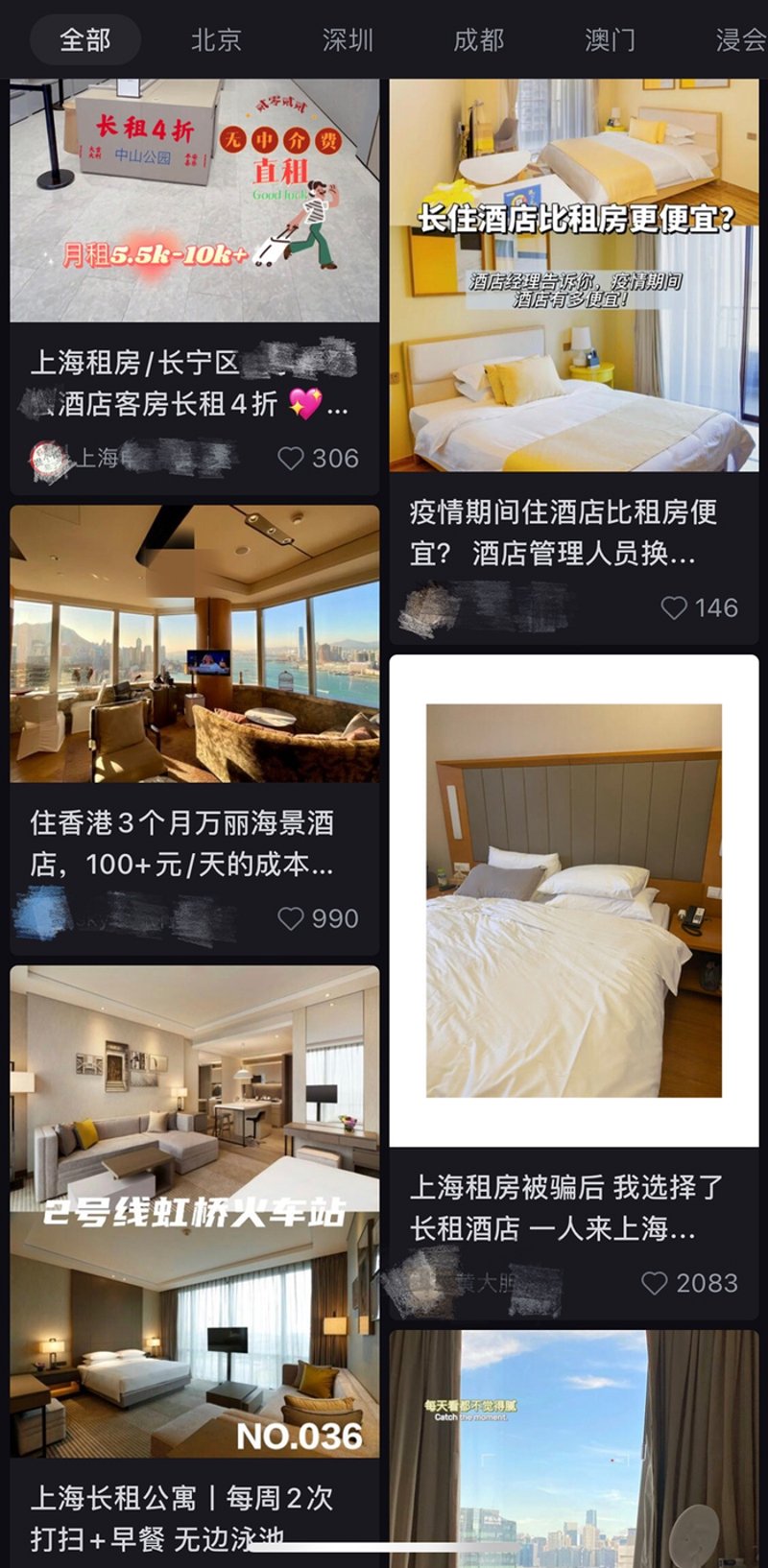 上海二手房市场回暖迹象初显